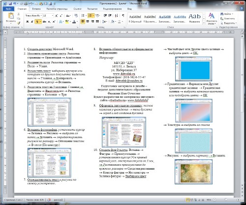 �����������